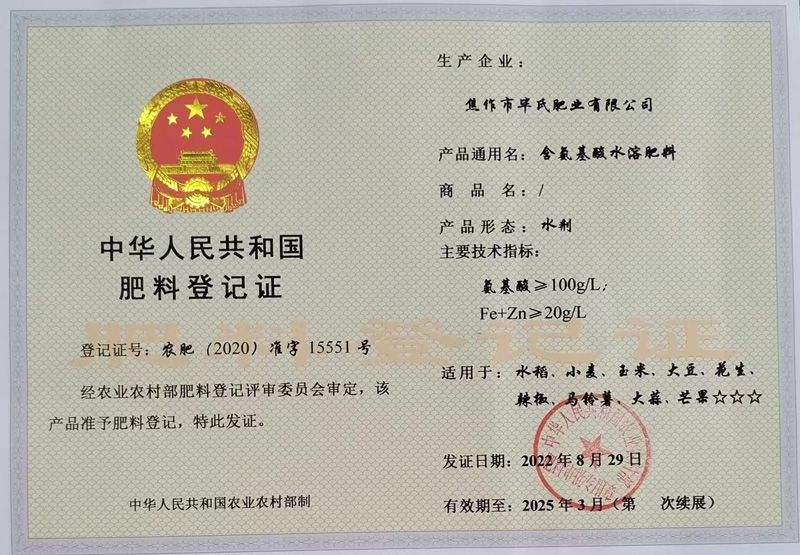 资质证书